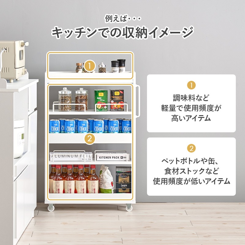 スリムな隙間収納 キッチンワゴン ワゴンラック 幅12㎝ 可動棚×2枚 キャスター付き ブラウン ナチュラル ホワイト/キッチン収納/キッチンワゴン/ランドリー収納 組立品 〔台所 ダイニング〕