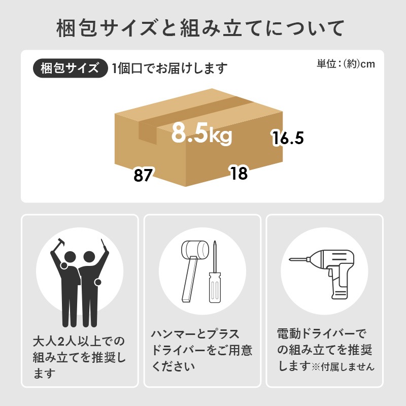 スリムな隙間収納 キッチンワゴン ワゴンラック 幅12㎝ 可動棚×2枚 キャスター付き ブラウン ナチュラル ホワイト/キッチン収納/キッチンワゴン/ランドリー収納 組立品 〔台所 ダイニング〕