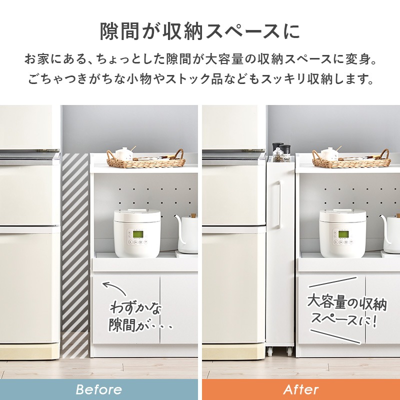 スリムな隙間収納 キッチンワゴン ワゴンラック 幅12㎝ 可動棚×2枚 キャスター付き ブラウン ナチュラル ホワイト/キッチン収納/キッチンワゴン/ランドリー収納 組立品 〔台所 ダイニング〕