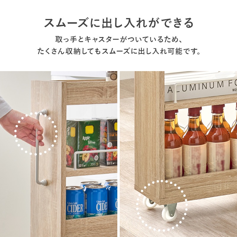 スリムな隙間収納 キッチンワゴン ワゴンラック 幅12㎝ 可動棚×2枚 キャスター付き ブラウン ナチュラル ホワイト/キッチン収納/キッチンワゴン/ランドリー収納 組立品 〔台所 ダイニング〕