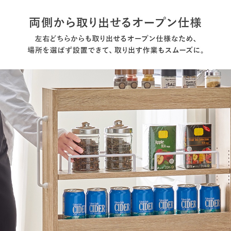 スリムな隙間収納 キッチンワゴン ワゴンラック 幅12㎝ 可動棚×2枚 キャスター付き ブラウン ナチュラル ホワイト/キッチン収納/キッチンワゴン/ランドリー収納 組立品 〔台所 ダイニング〕