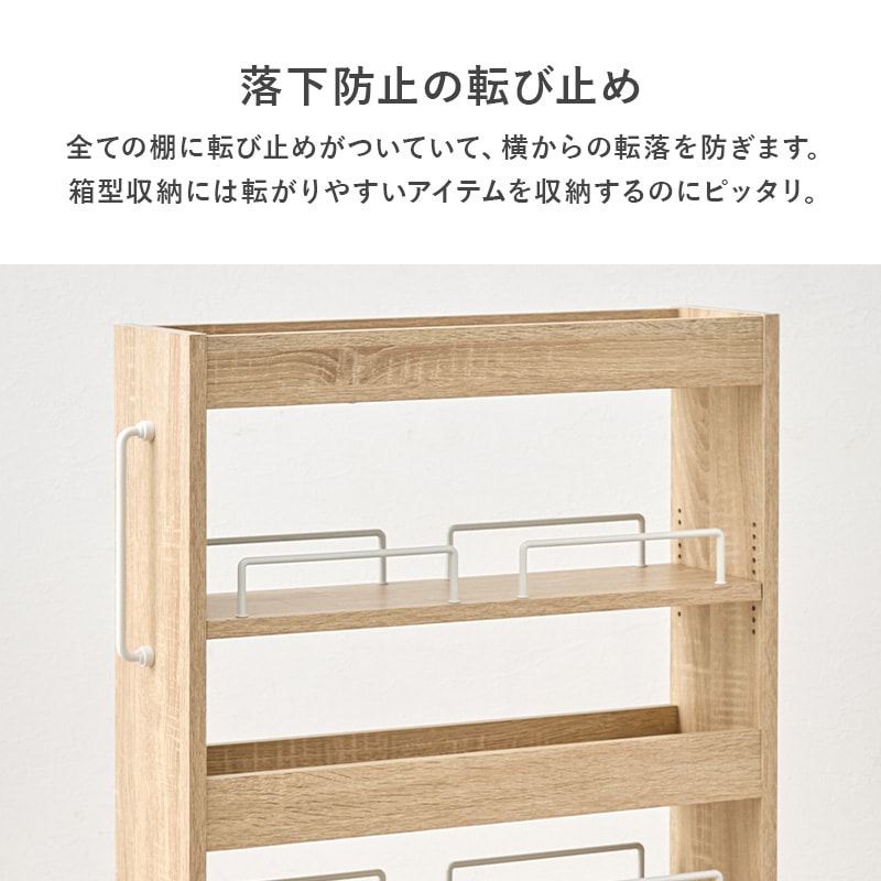 スリムな隙間収納 キッチンワゴン ワゴンラック 幅12㎝ 可動棚×2枚