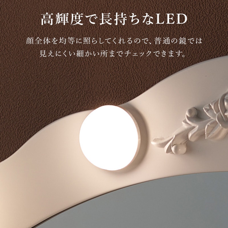 三面鏡 卓上ミラー LEDライト付き 幅84cm ドレッサー 卓上鏡 メイク