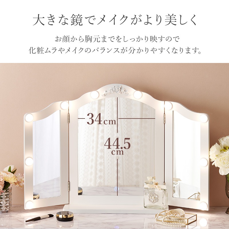 SM-1077 おしゃれなシルバーの三面鏡｜机に乗せればレッサーに変身 卓上三面鏡 ミラー