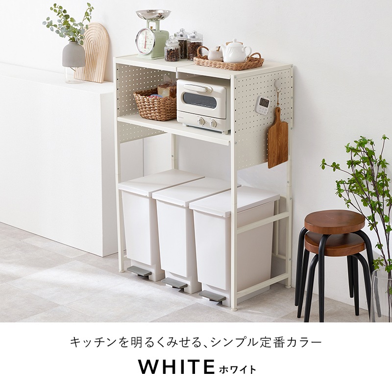 伸縮式 ゴミ箱上ラック 幅52～87cm パネル付き 収納ラック キッチン