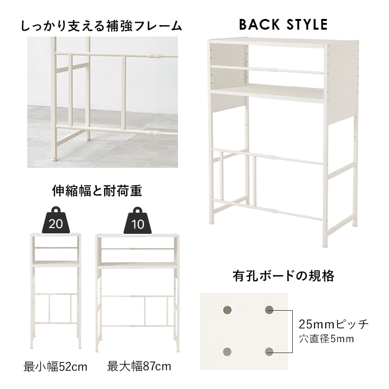 伸縮式 ゴミ箱上ラック 幅52～87cm パネル付き 収納ラック キッチン