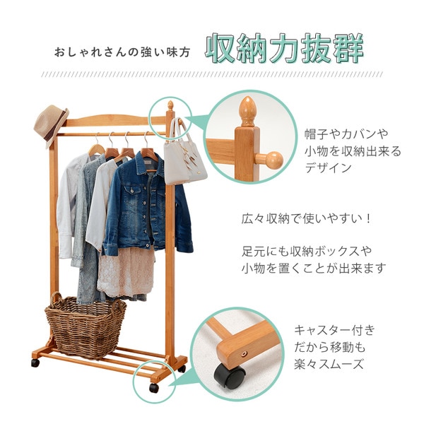 ハンガーラック/コートハンガー 【幅90×奥行40×高さ154cm】 木製