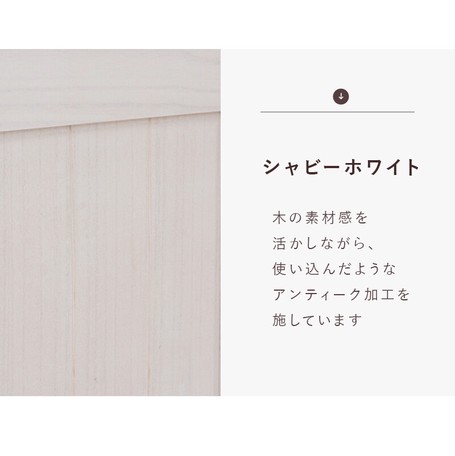 パーテーション/衝立 【アンティークホワイト 4連】 幅40×高さ148cm 木製 桐材 〔リビング ダイニング 店舗 ショップ〕