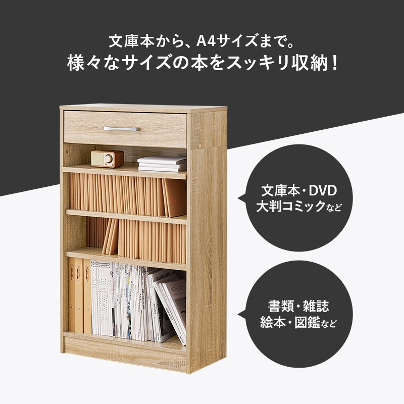 Oliver 木製　雑誌　本ラック 3仕切り シンブルデザイン ブックラック 幅60cm 高さ100cm ロータイプ 本棚