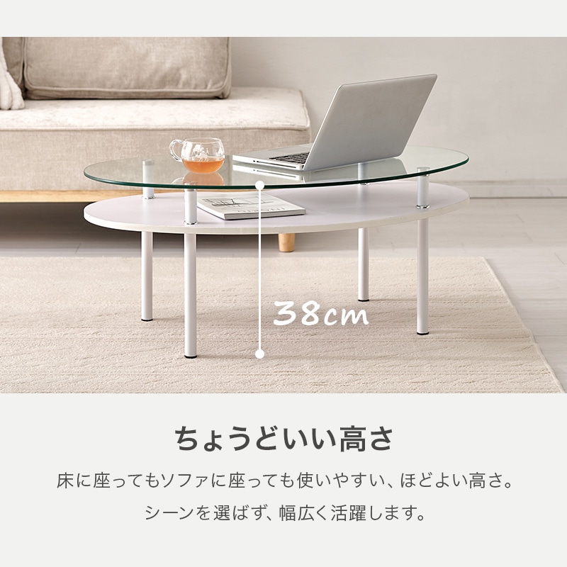 ガラステーブル ビーンズ型 ローテーブル 幅90cm センターテーブル