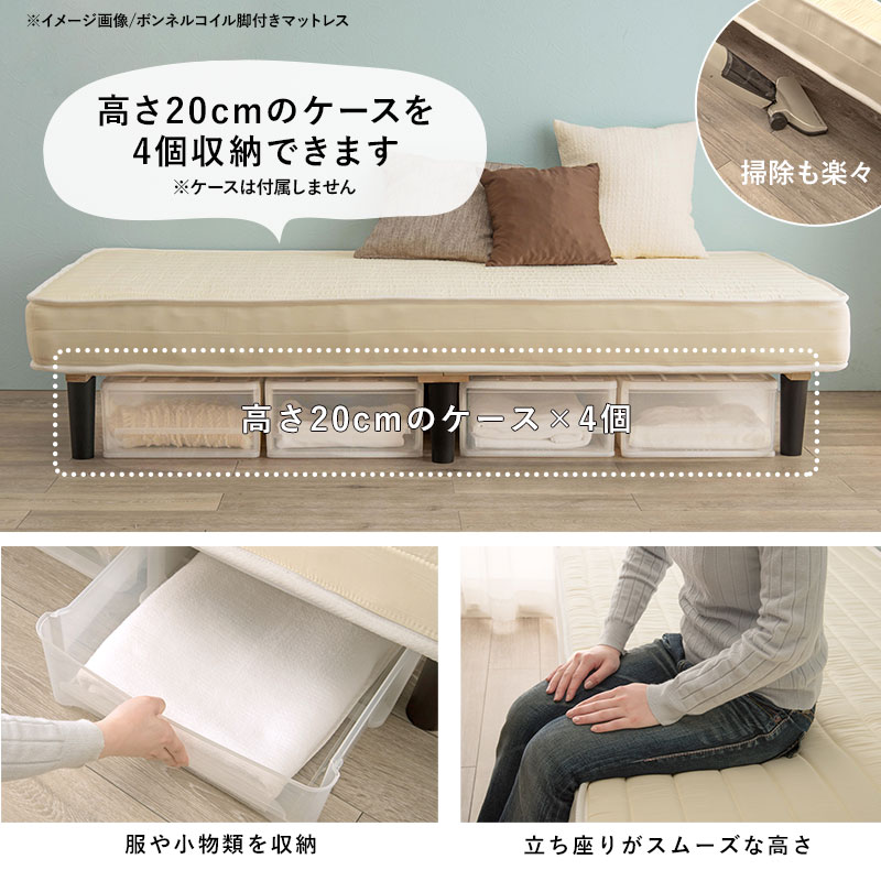 ピロートップ仕様 ポケットコイルマットレスベッド S(シングル)サイズ すのこフレーム 脚付き 組立品 〔ベッドルーム〕