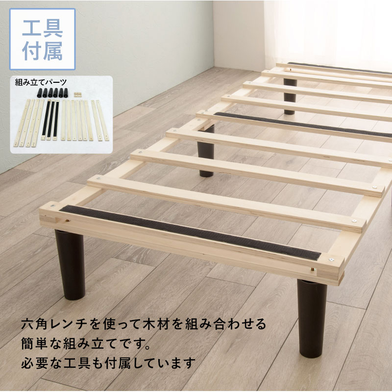 ピロートップ仕様 ポケットコイルマットレスベッド S(シングル)サイズ すのこフレーム 脚付き 組立品 〔ベッドルーム〕