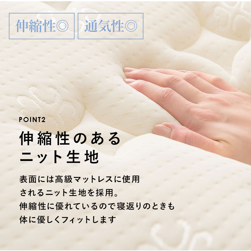 ピロートップ仕様 ポケットコイルマットレスベッド S(シングル)サイズ すのこフレーム 脚付き 組立品 〔ベッドルーム〕