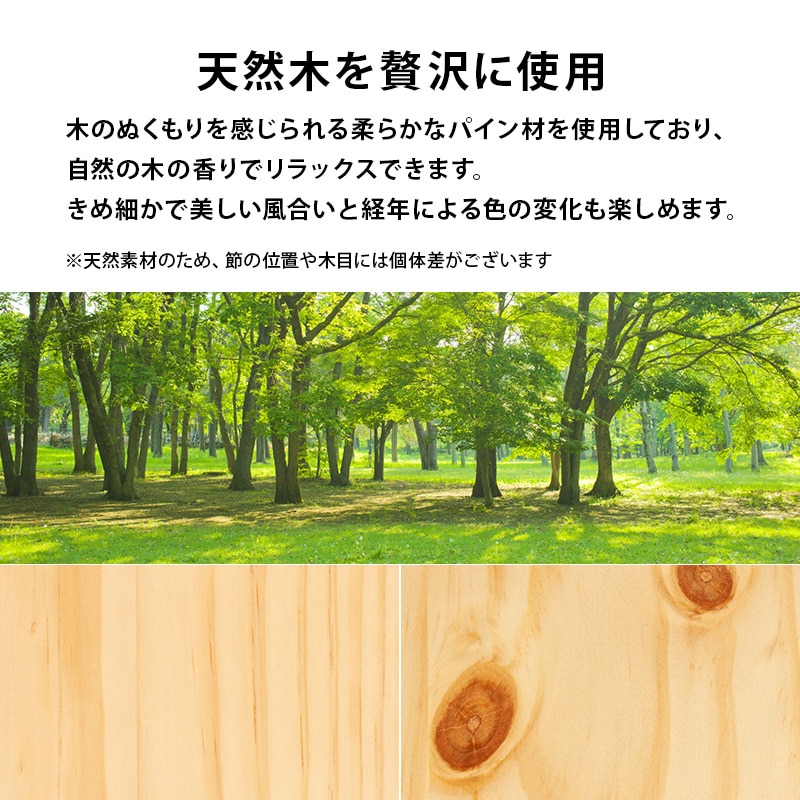 カントリー調 天然木のすのこベッド SD(セミダブル)/ボンネルコイルマットレス付 ミドルベッド 3段階高さ調整可能 コンセント付 大容量ベッド下収納 組立品 〔ベッドルーム〕