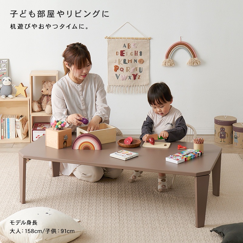 くすみカラーが可愛い 折れ脚テーブル ローテーブル 【(約)幅120×奥行