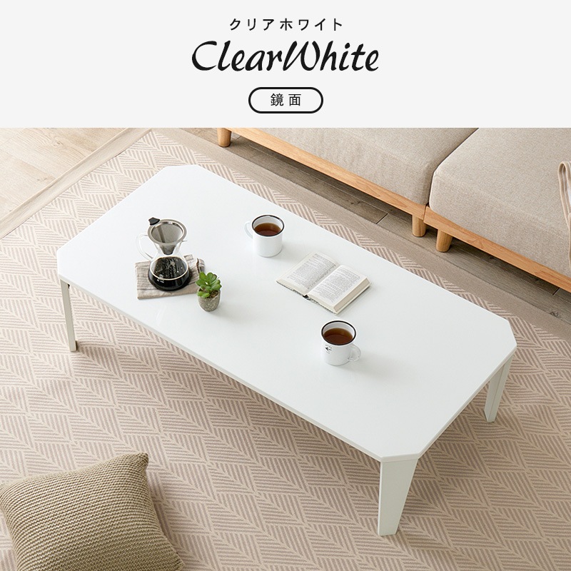 くすみカラーが可愛い折れ脚テーブル/ローテーブル 【(約)幅120×奥行55