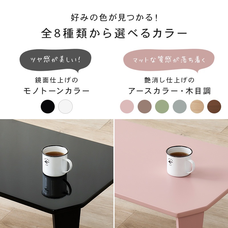 くすみカラーが可愛い折れ脚テーブル/ローテーブル 【(約)幅120×奥行55