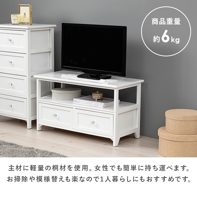 フェミニン調ホワイト テレビ台 テレビボード 収納棚 クリスタル取っ手