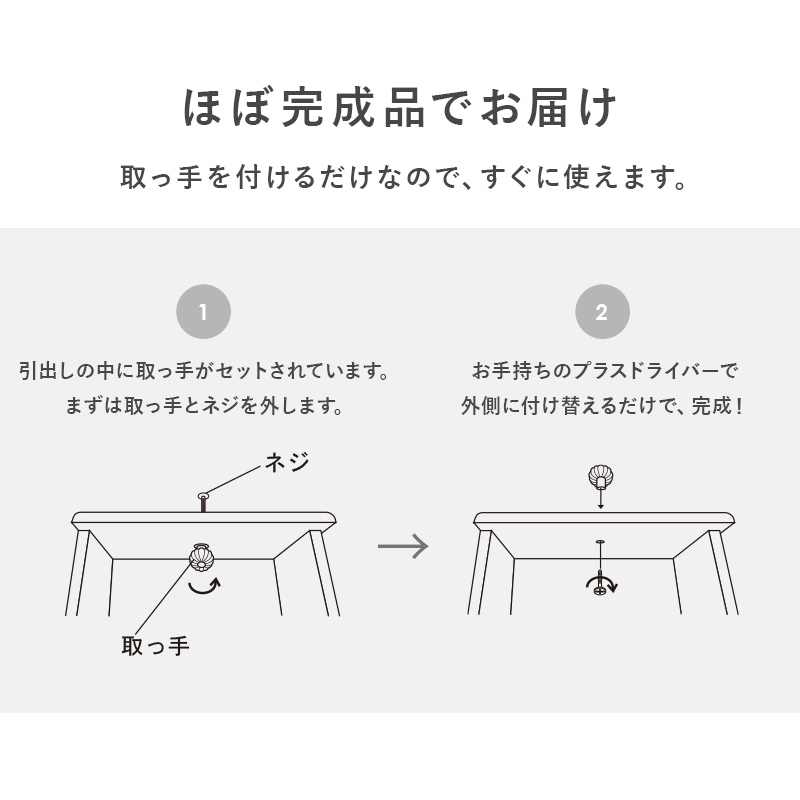 フェミニン調ホワイト テレビ台/テレビボード /収納棚/クリスタル取っ手【幅72㎝】木製/桐 隙間収納 軽量 【完成品】