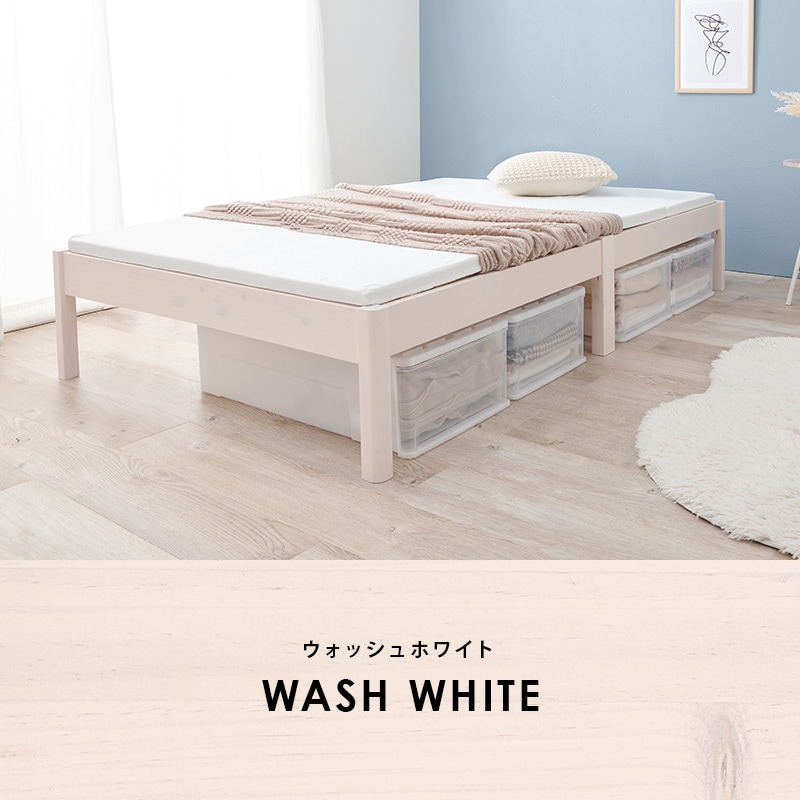 組立簡単 すのこベッド SD(セミダブルベッド)/耐荷重350kg 天然木 ベッド下収納 組立品 〔ベッドルーム〕