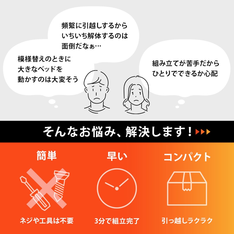 組立簡単 すのこベッド SD(セミダブルベッド)/耐荷重350kg 天然木 ベッド下収納 組立品 〔ベッドルーム〕