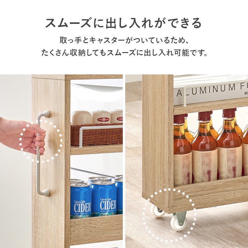 ☆隙間収納　キャスター付きで移動も楽々　収納ワゴン　ラック ラック キャスター付きで移動も楽々 収納ワゴン 隙間収納