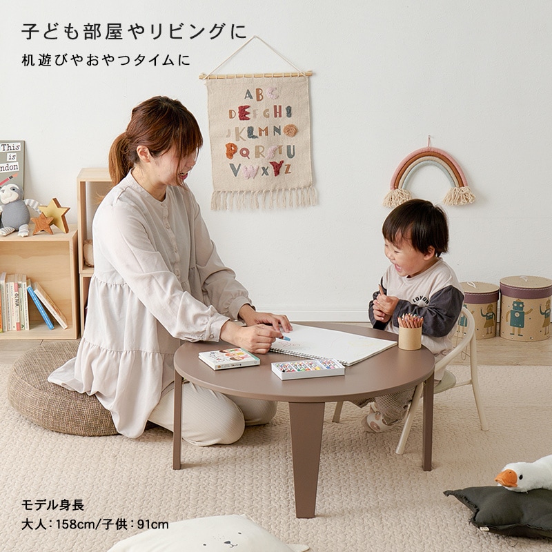 くすみカラーが可愛い 折れ脚テーブル 円卓テーブル ローテーブル