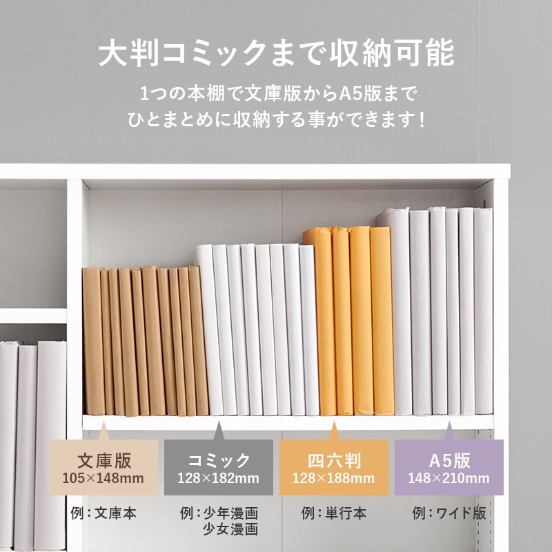 シンブルデザイン ブックラック ハイタイプ 幅90cm 本棚 コミック収納 可動棚×１０枚 引出し1杯 収納棚 木製 ナチュラル ブラウン ホワイト ユニセックス 組立品 リビング