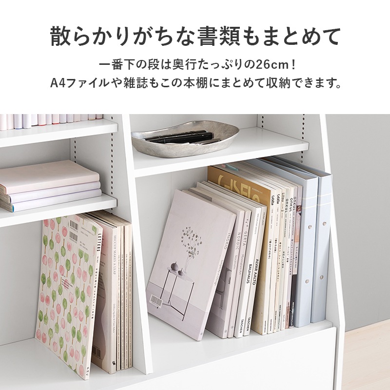 シンブルデザイン ブックラック ハイタイプ 幅90cm 本棚 コミック収納 可動棚×１０枚 引出し1杯 収納棚 木製 ナチュラル ブラウン ホワイト ユニセックス 組立品 リビング