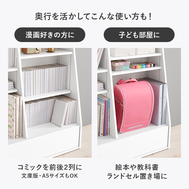 シンブルデザイン ブックラック ハイタイプ 幅90cm 本棚 コミック収納 可動棚×１０枚 引出し1杯 収納棚 木製 ナチュラル ブラウン ホワイト ユニセックス 組立品 リビング