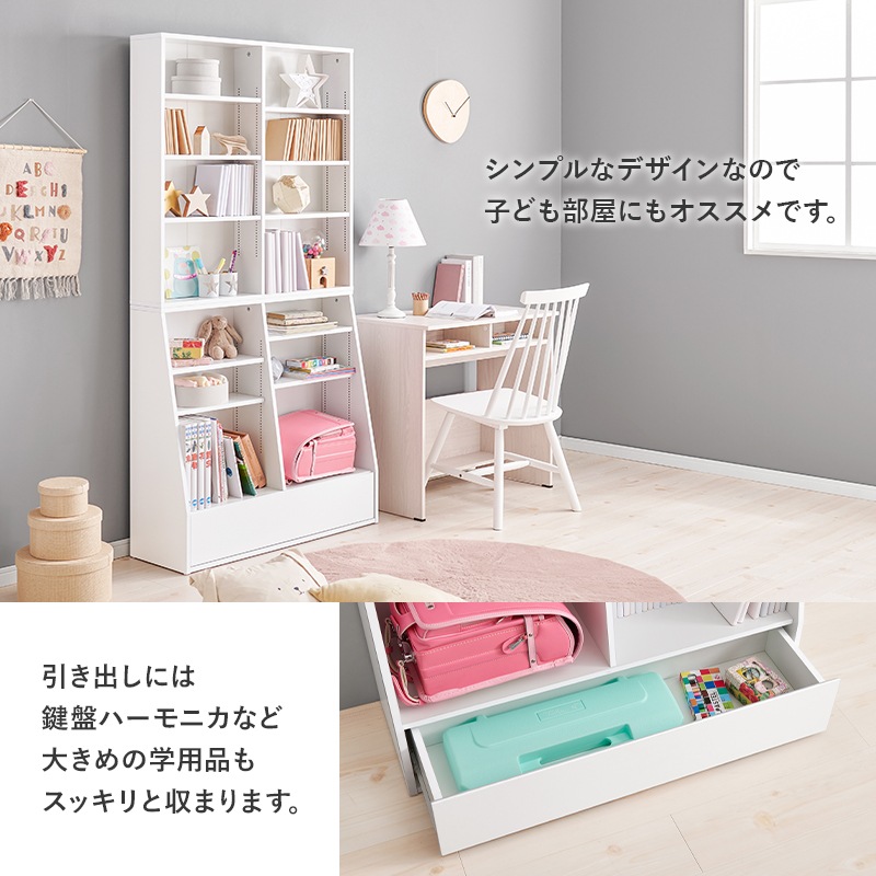 シンブルデザイン ブックラック ハイタイプ 幅90cm 本棚 コミック収納 可動棚×１０枚 引出し1杯 収納棚 木製 ナチュラル ブラウン ホワイト ユニセックス 組立品 リビング