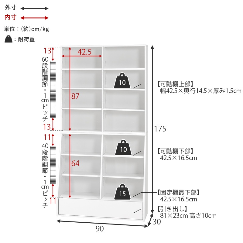 シンブルデザイン ブックラック ハイタイプ 幅90cm 本棚 コミック収納 可動棚×１０枚 引出し1杯 収納棚 木製 ナチュラル ブラウン ホワイト ユニセックス 組立品 リビング