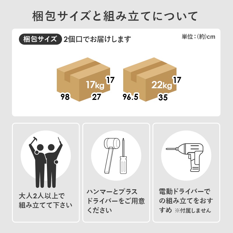 シンブルデザイン ブックラック ハイタイプ 幅90cm 本棚 コミック収納 可動棚×１０枚 引出し1杯 収納棚 木製 ナチュラル ブラウン ホワイト ユニセックス 組立品 リビング
