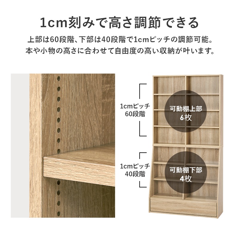 シンブルデザイン ブックラック ハイタイプ 幅90cm 本棚 コミック収納 可動棚×１０枚 引出し1杯 収納棚 木製 ナチュラル ブラウン ホワイト ユニセックス 組立品 リビング