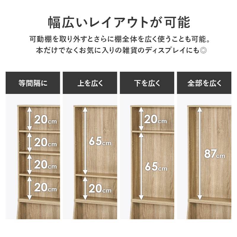 シンブルデザイン ブックラック ハイタイプ 幅90cm 本棚 コミック収納 可動棚×１０枚 引出し1杯 収納棚 木製 ナチュラル ブラウン ホワイト ユニセックス 組立品 リビング