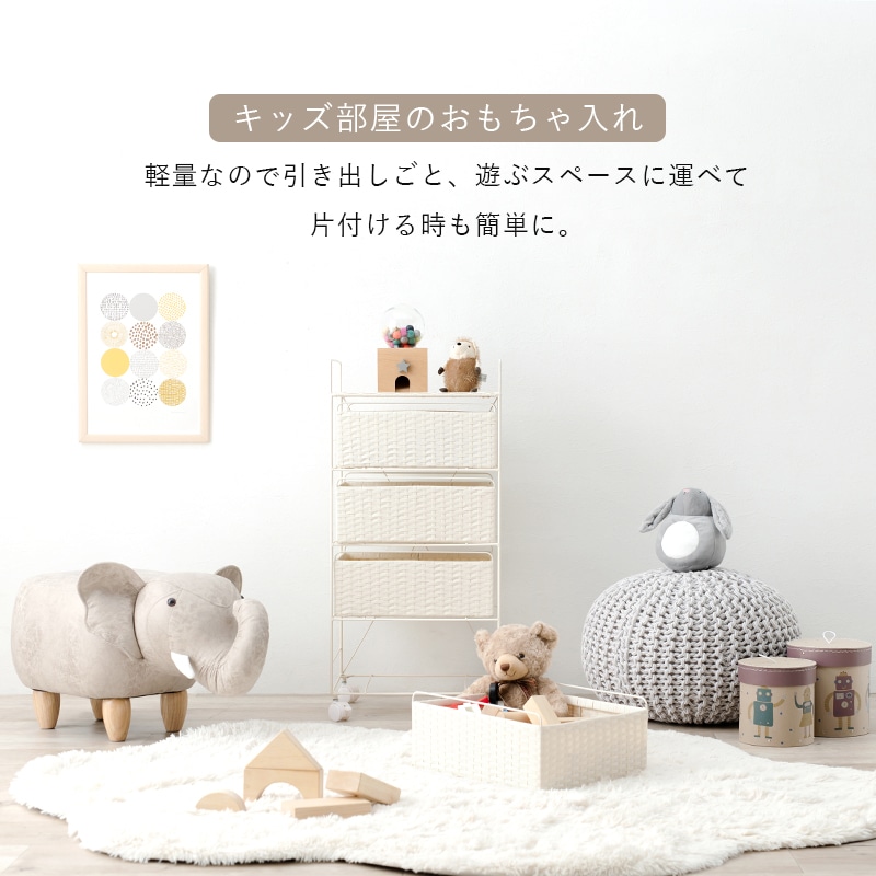 ランドリーラック ラタン調 引出し4段タイプ 幅40㎝ 洗濯カゴ