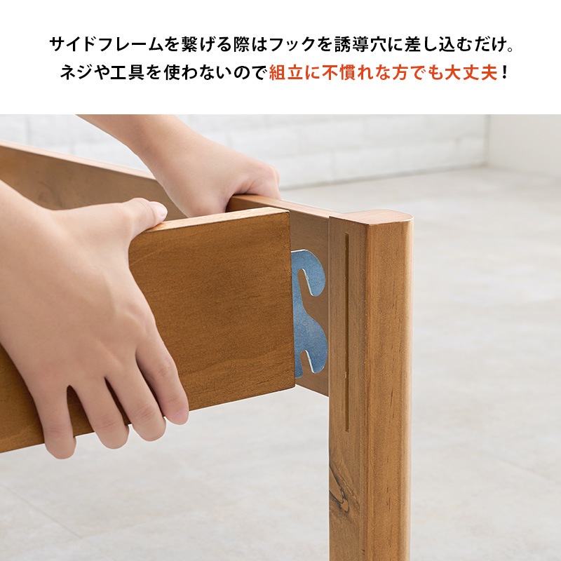 組立簡単 ボンネルコイルマットレス付すのこベッド SD(セミダブル)/耐荷重350kg 天然木 ベッド下収納 組立品 〔ベッドルーム〕