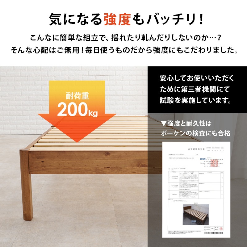 組立簡単 ボンネルコイルマットレス付すのこベッド SD(セミダブル)/耐荷重350kg 天然木 ベッド下収納 組立品 〔ベッドルーム〕