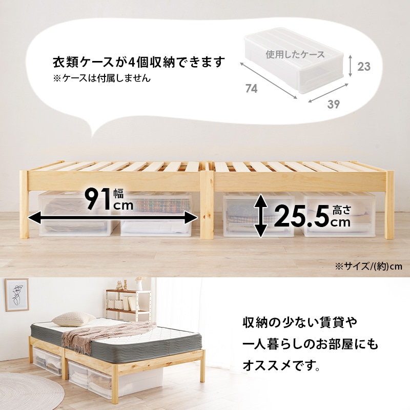 組立簡単 ボンネルコイルマットレス付すのこベッド SD(セミダブル)/耐荷重350kg 天然木 ベッド下収納 組立品 〔ベッドルーム〕