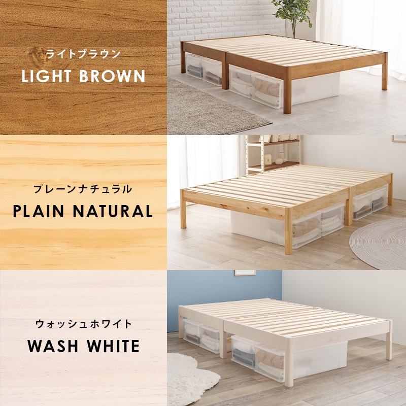 組立簡単 ボンネルコイルマットレス付すのこベッド SD(セミダブル)/耐荷重350kg 天然木 ベッド下収納 組立品 〔ベッドルーム〕