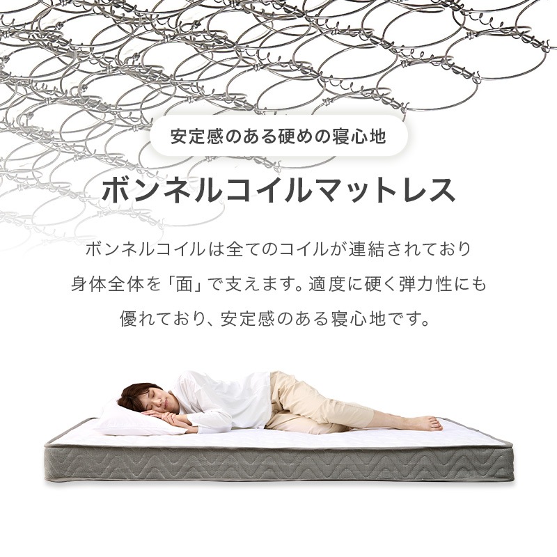 組立簡単 ボンネルコイルマットレス付すのこベッド SD(セミダブル)/耐荷重350kg 天然木 ベッド下収納 組立品 〔ベッドルーム〕