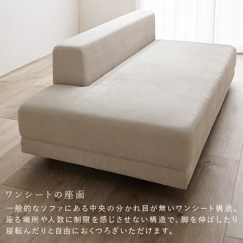 ゆったりとくつろげる広々座面のワンシートソファー/ローソファー 2人掛け 幅幅164cm 脚取り外し可能 開梱設置サービス付き クッション付き おしゃれ 脚部組立式