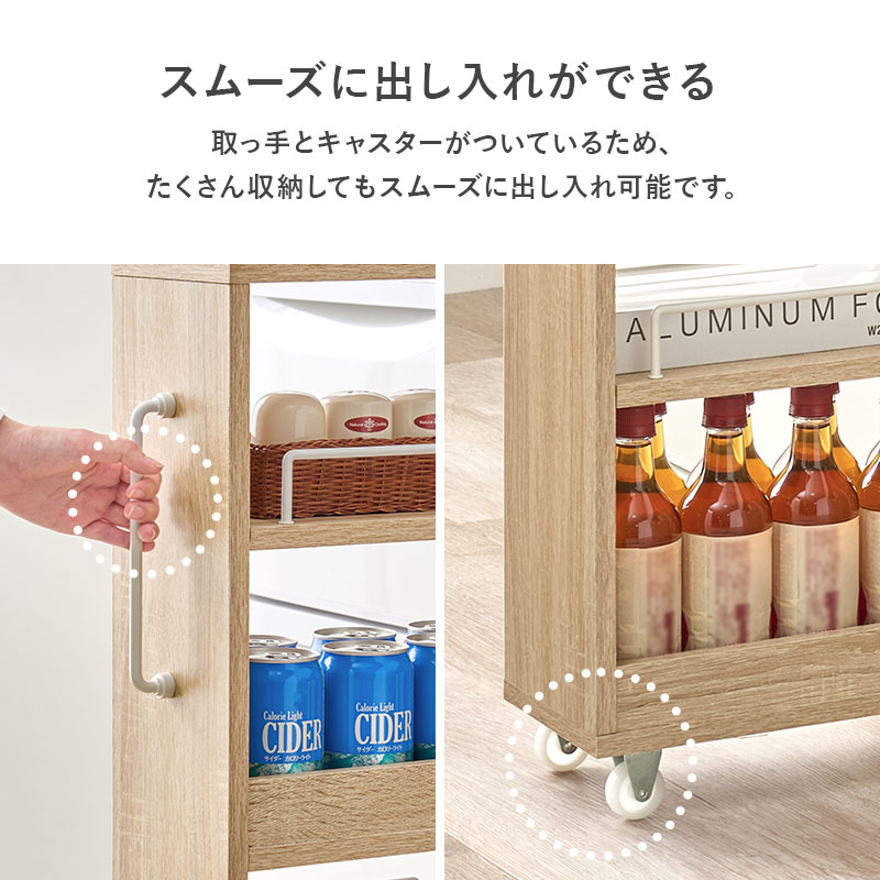 スリムな隙間収納 ワゴンラック 幅20㎝ ハイタイプ 可動棚×4枚