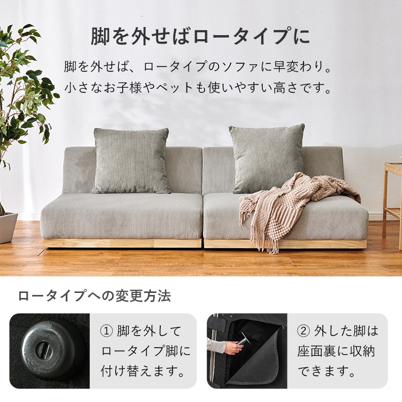 座面の広いソファーベッド/4WAY セパレートソファー 幅180 座面の広いソファーベッド/4WAY セパレートソファー 幅180