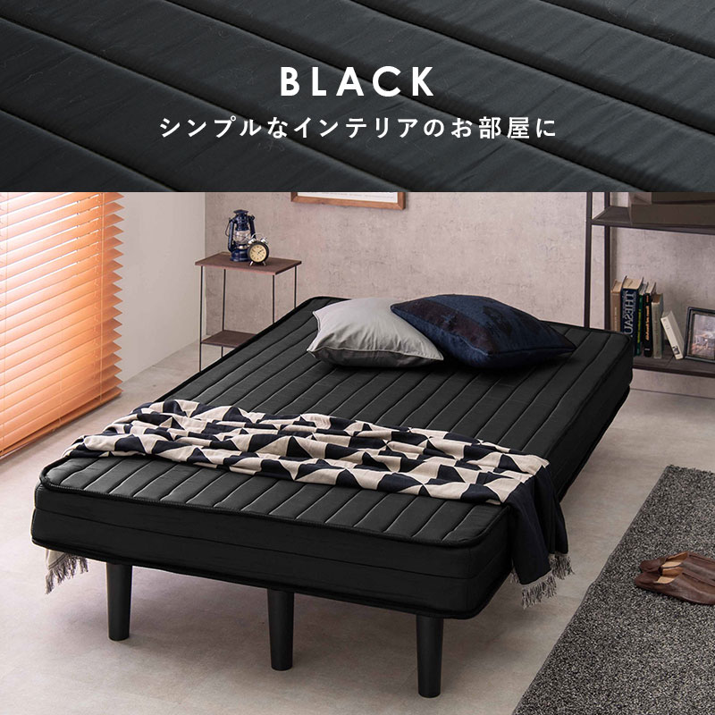 耐圧分散 ボンネルコイルマットレスベッド SD(セミダブル)サイズ