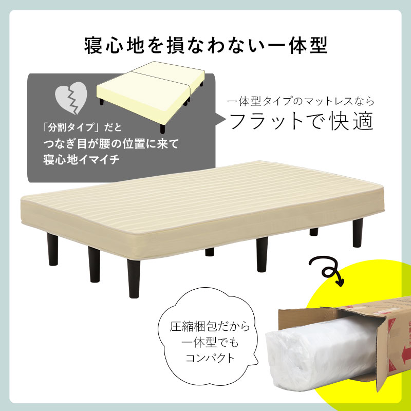 ベッド ナチュラル セミダブル ボンネルコイルマットレス付きds
