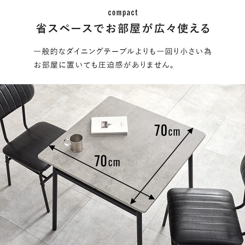 ヴィンテージ調 ダイニング 3点セット テーブル×チェア2脚セット