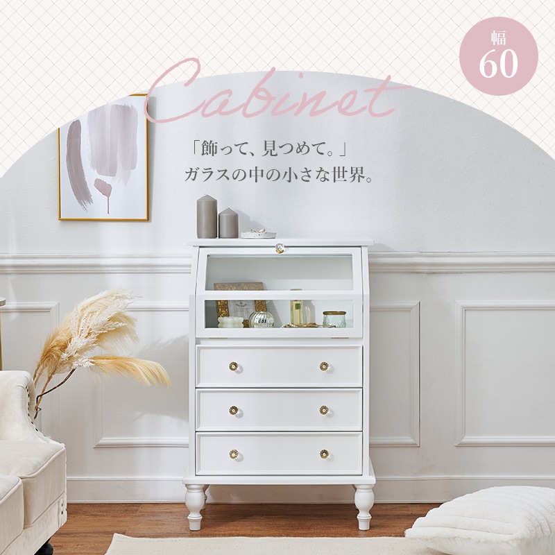 商品代1000円最終11/24まで【ホワイト木製チェスト】ガラス扉 ヴィンテージ 商品代1000円最終11/24まで【ホワイト木製チェスト】ガラス扉