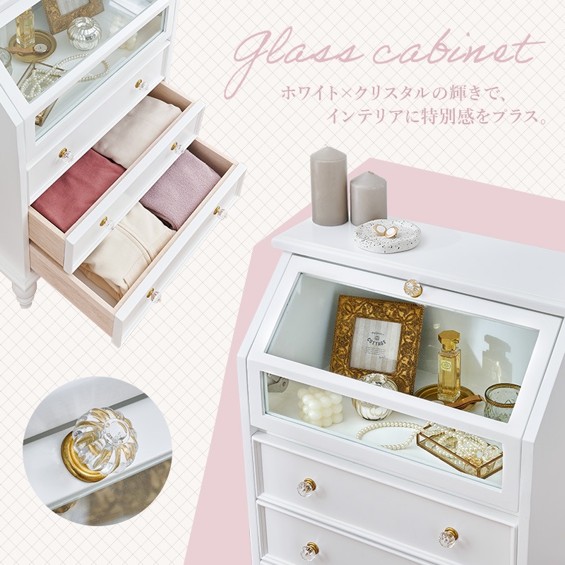 取っ手が可愛いい引出しつきガラスキャビネット/アンティーク風