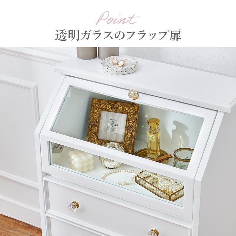 ホワイトキャビネット ガラス扉付き 3引き出し ガラス キャビネット 白」の人気商品一覧 | 安い商品を通販サイトから